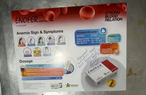 Greenstar: Anaemia leaflet